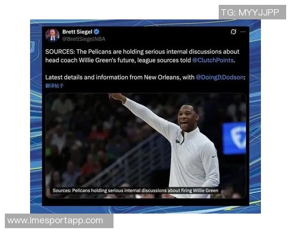 威利格林谈球队惨败强调信任与竞争精神的重要性